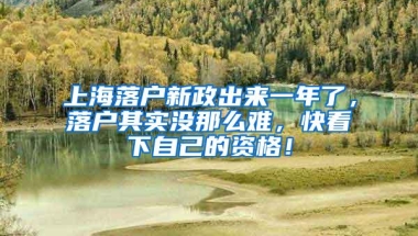 深圳全面放开纯积分落户：有房有社保就一定能入深户？别开玩笑了