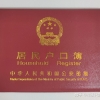快速积分入户深圳得来全不费功夫