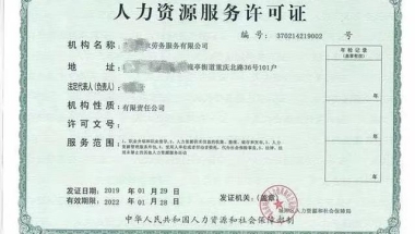 2021年深圳留学人才引进落户办法
