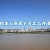大专学历可报考在职研究生！但这4点问题要注意