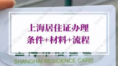 2022年深圳市积分入户自考本科有补贴吗