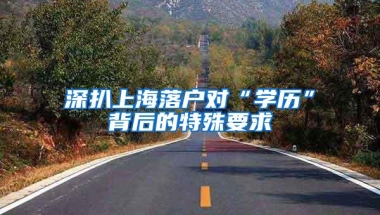 聚荣高校毕业生：申领今年津、补贴事项启动