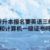 进深圳户口现在要什么条件_深圳纯积分入户申请流程