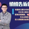 “社保代缴”“挂靠”风险大！别到最后多花钱，反倒吃了亏