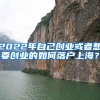 身份证，护照，港澳通行证数码照相回执怎么办理