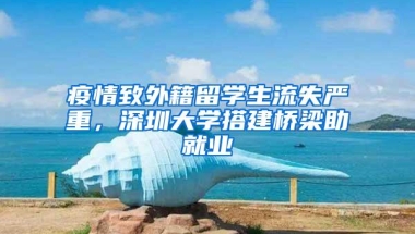 没有居住证，非深户灵活就业人员如何参保？