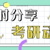 @龙华人，你的居住证该补签注了，不然将变成废卡！