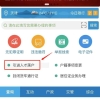 积分入户准备资料