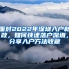 深度分析：创业一族社保能单独交吗？能中断吗？