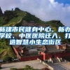 没有房子能落户上海吗？